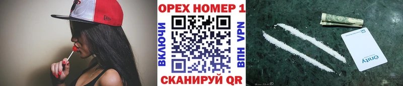 Купить закладки  Туринск  Кокаин Боливия 