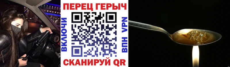 Купить  Туринск  ГЕРОИН белый 