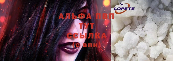МДМА Куйбышев