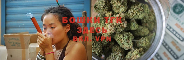 МДМА Куйбышев