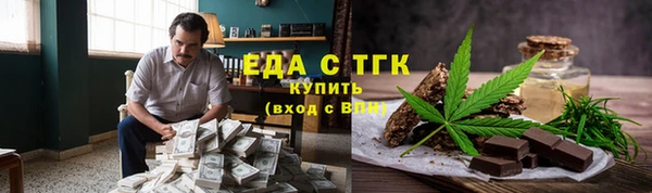 МДМА Куйбышев