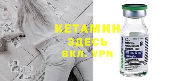 МДМА Куйбышев