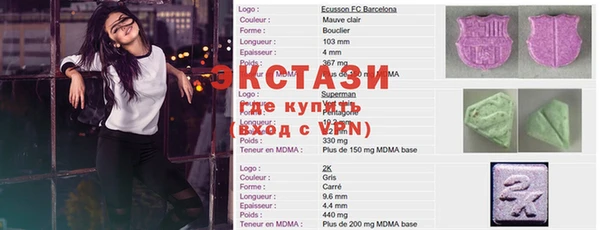 МДМА Куйбышев