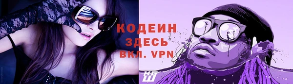 прущий лед Кулебаки