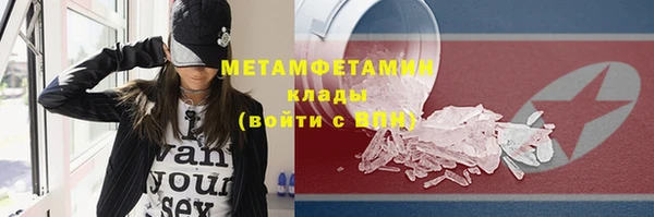 МДМА Куйбышев