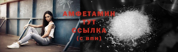 МДМА Куйбышев