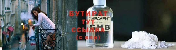 прущий лед Кулебаки