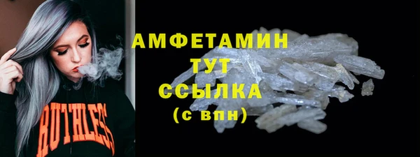 МДМА Куйбышев
