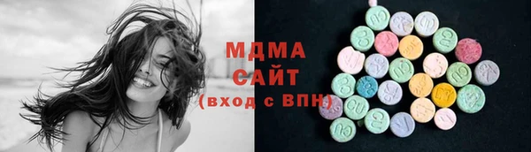 МДМА Куйбышев
