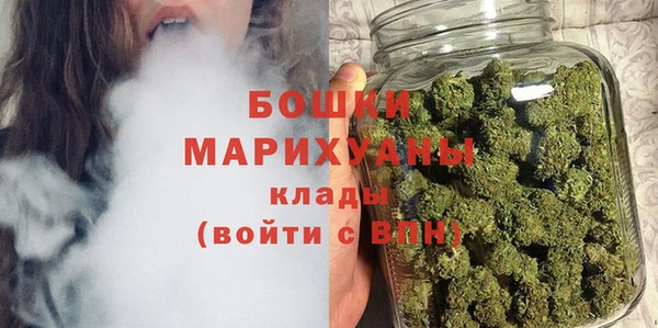 МДМА Куйбышев