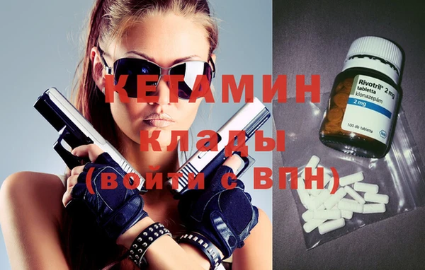 МДМА Куйбышев
