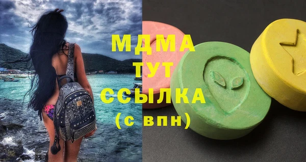 МДМА Куйбышев