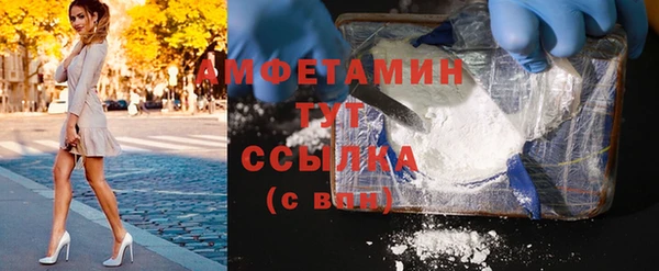 МДМА Куйбышев