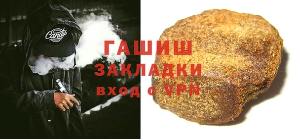 МДМА Куйбышев