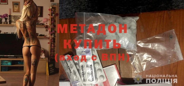 МДМА Куйбышев