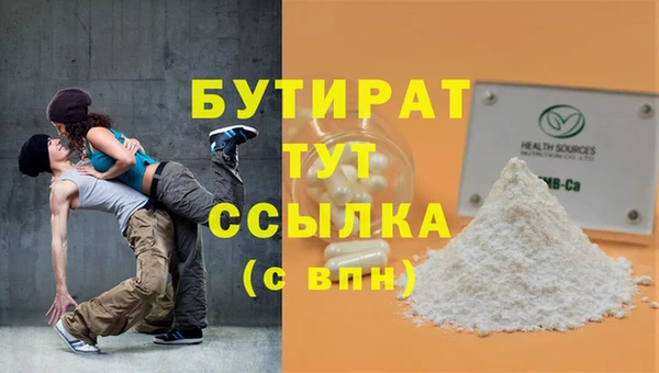 МДМА Куйбышев