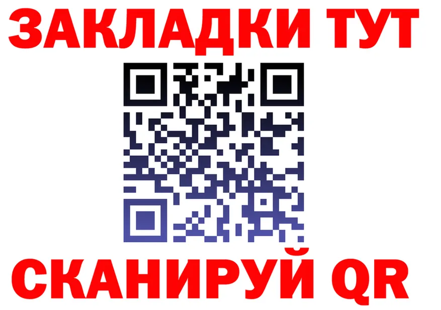 Canna-Cookies марихуана ТОР даркнет МЕГА Туринск