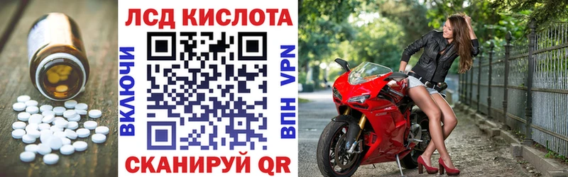 Купить где  Туринск  Лсд 25 экстази кислота 