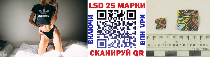 Наркотические марки 1500мкг  Купить где  Туринск 