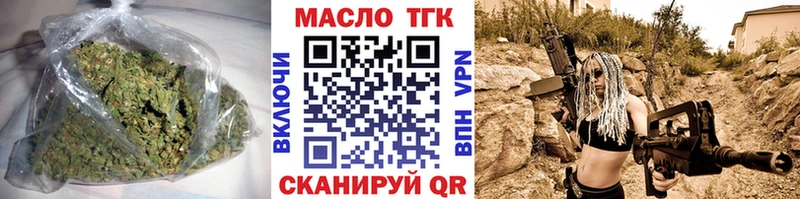 Купить где  Туринск  Дистиллят ТГК THC oil 