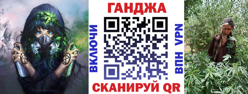 Купить где  Туринск  МАРИХУАНА планчик 